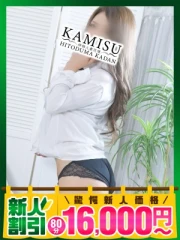 きらり(26)