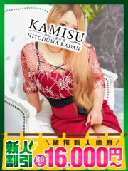 きらり(26)