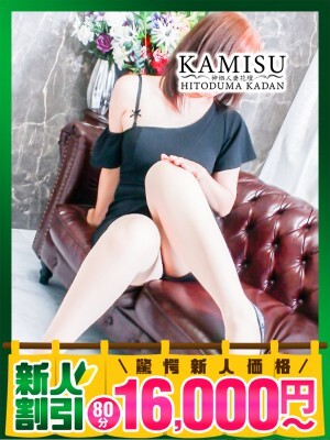 かほ(48)