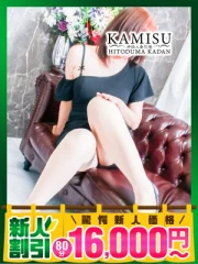 かほ(48)