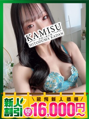 まな(30)