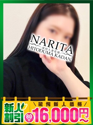 さえ