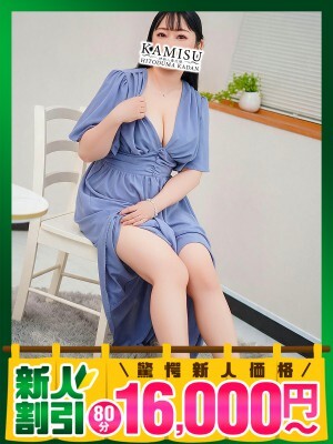 しゅな(41)