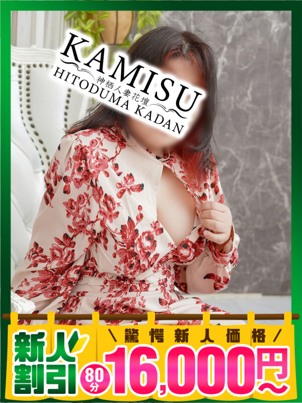 まどか(52)