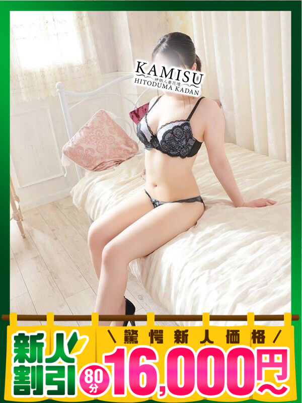 あむ(24)