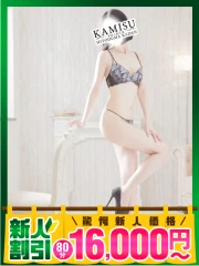 もなか(38)