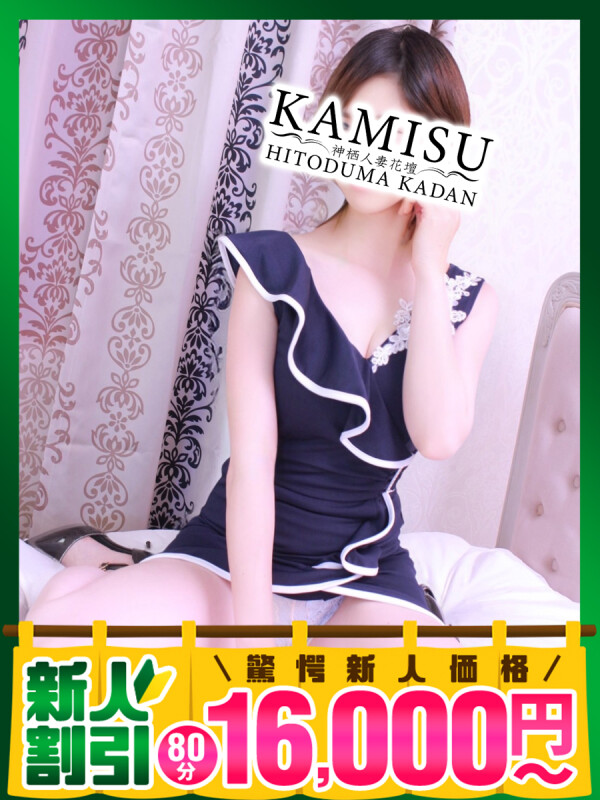 かりあ(35)