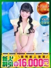 うらら(45)