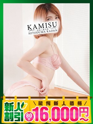 れな(26)