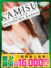 ゆい(25)