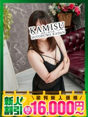 しいな(30)