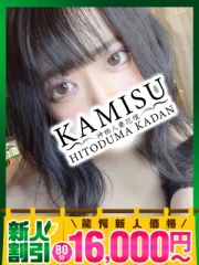 みつほ(25)