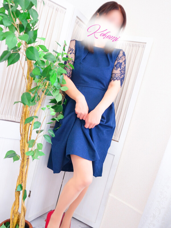 ここみ(39)