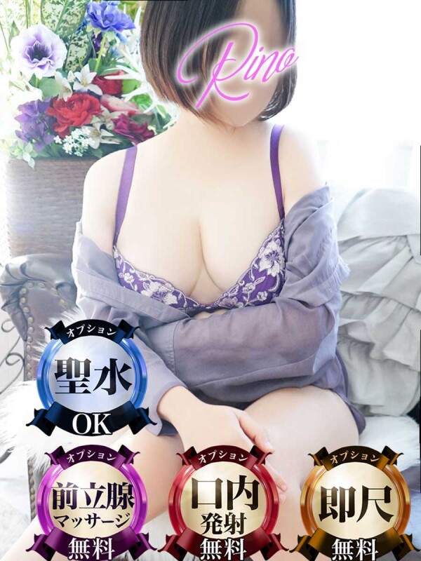 りの(39)