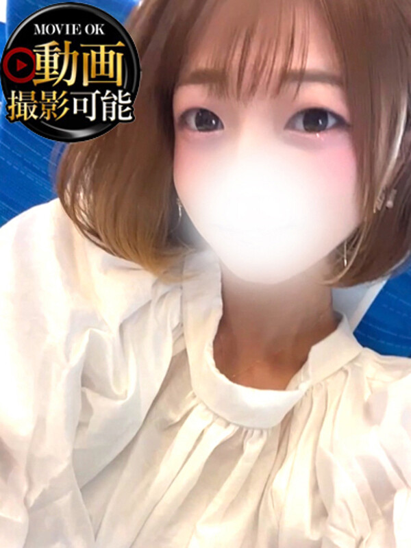 れな