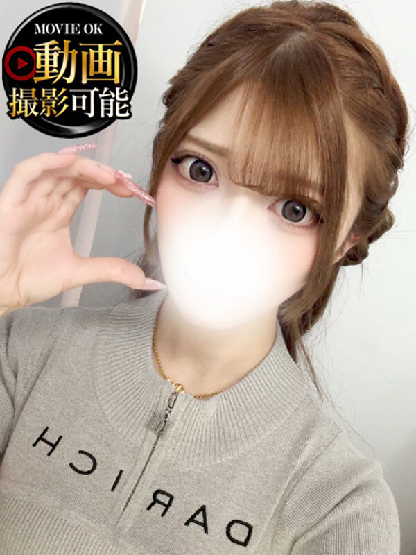 かなん