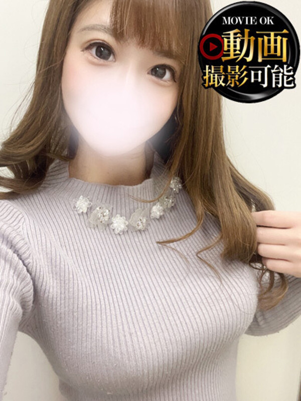 すずな
