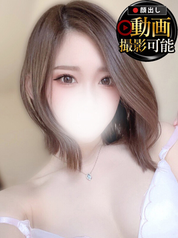 れみ