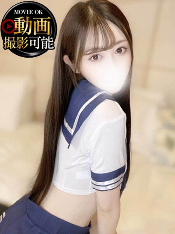 めいあ(20)