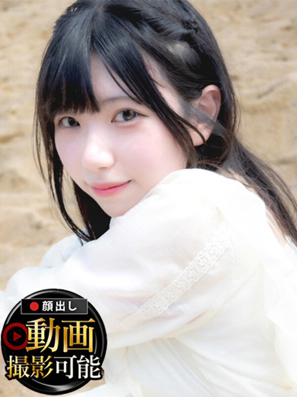 みりか(21)