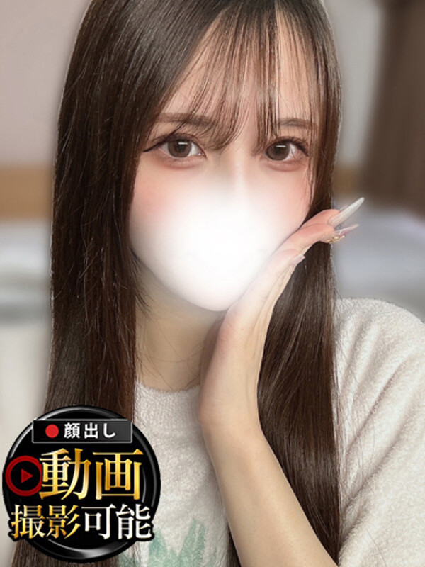 える