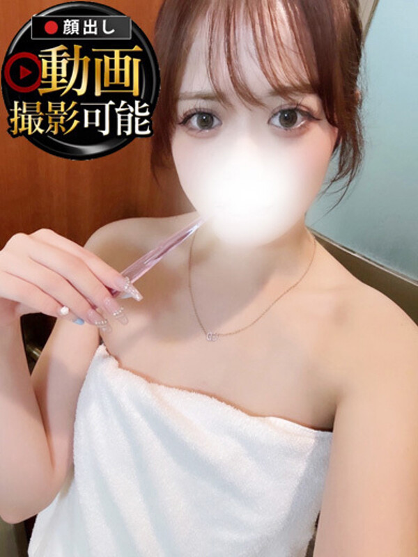 ゆう