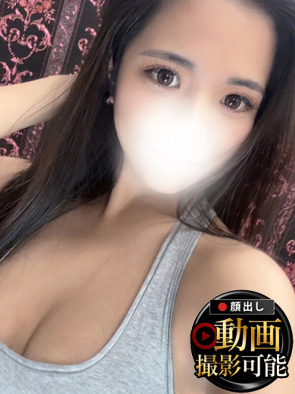 もこ