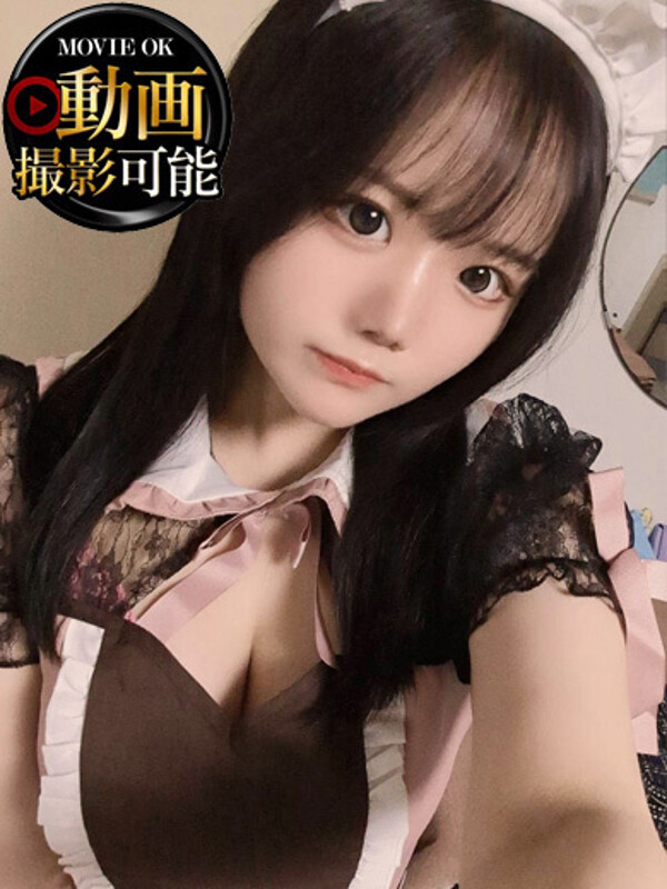 みはね