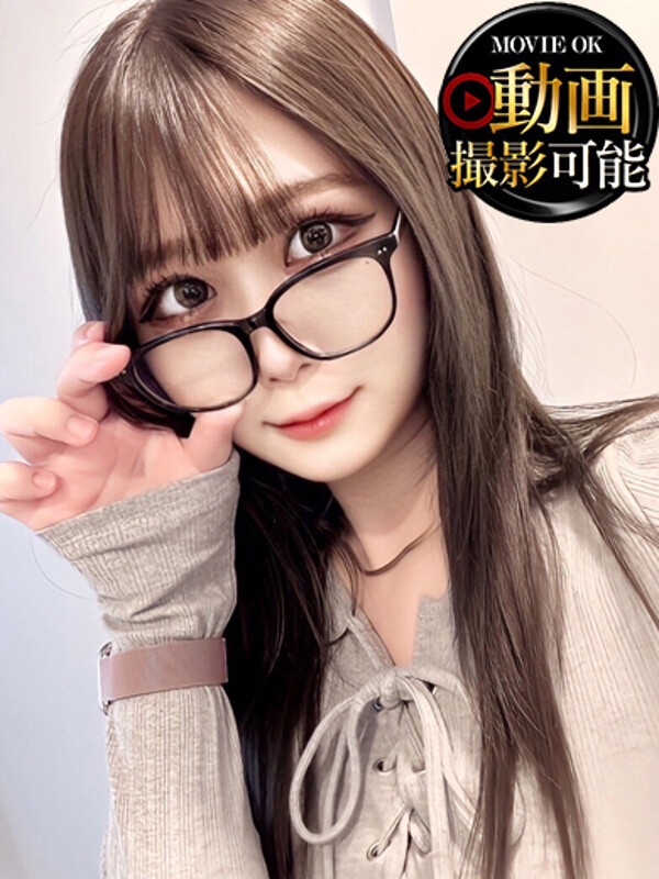 あり