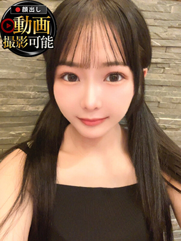 せいは