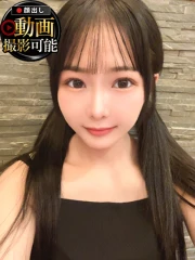 せいは(20)