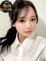せいは(20)
