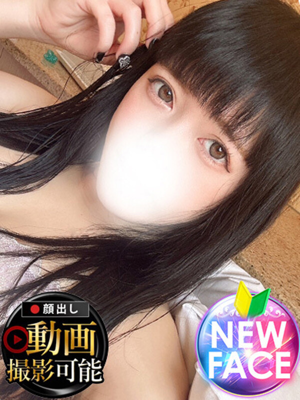 いと