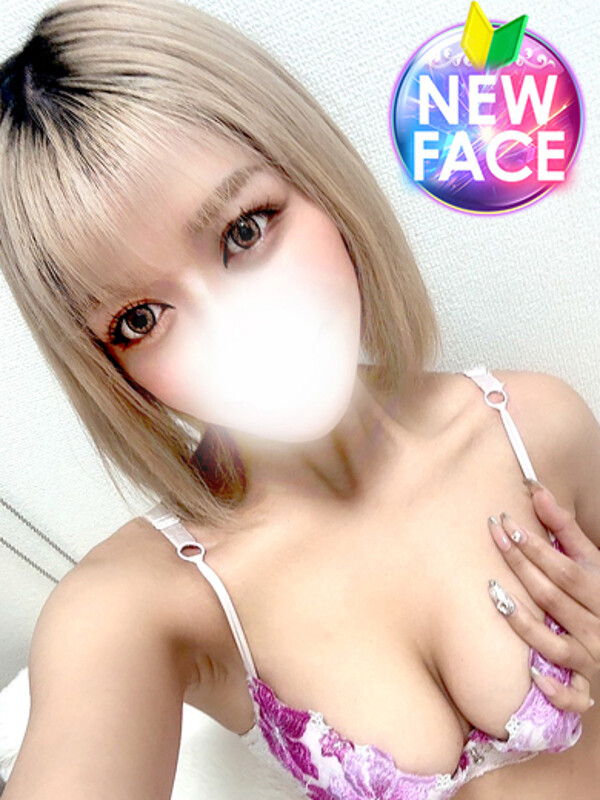 みらい