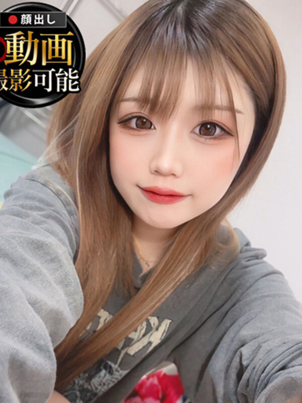 さり(22)