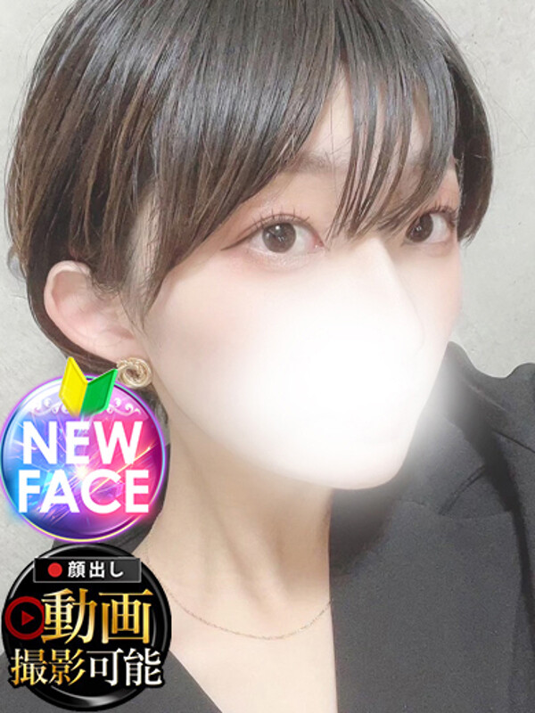 るい