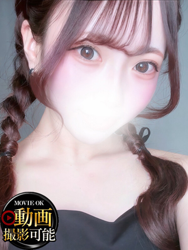らん