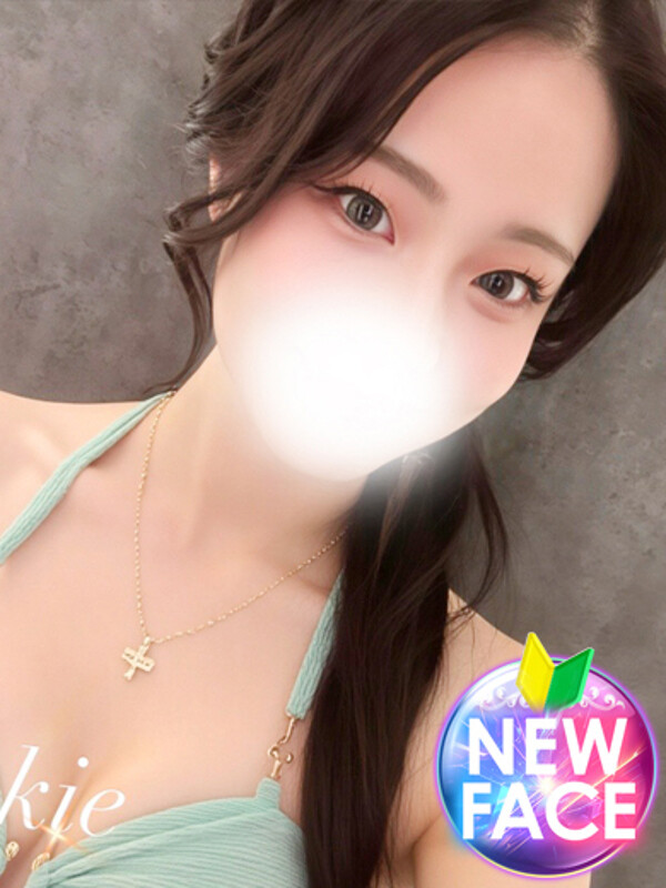 きい