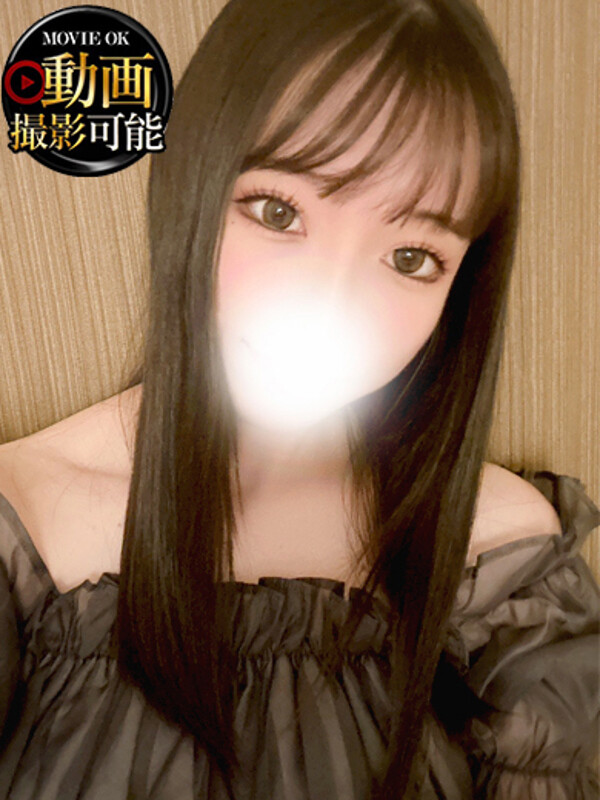 そな