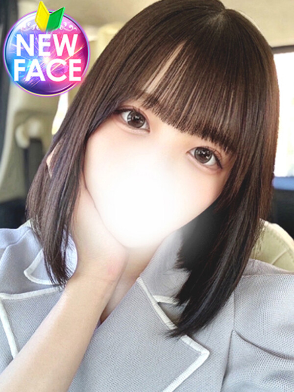 えみり