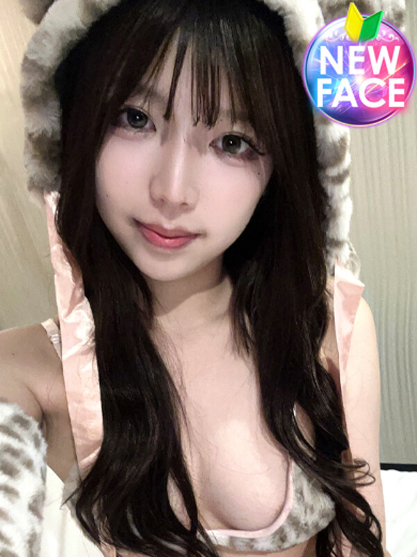 りりむ(20)