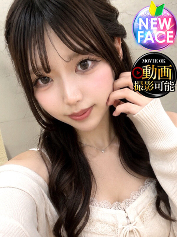 りりむ(20)