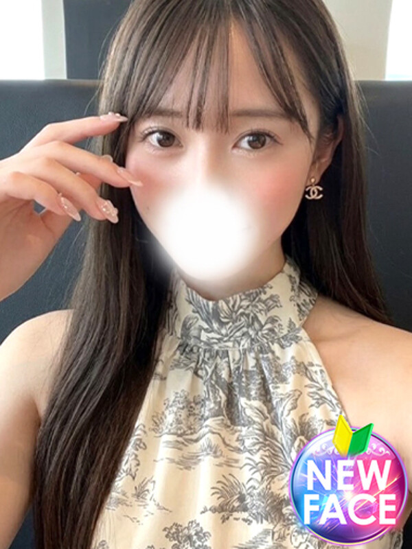 りみ
