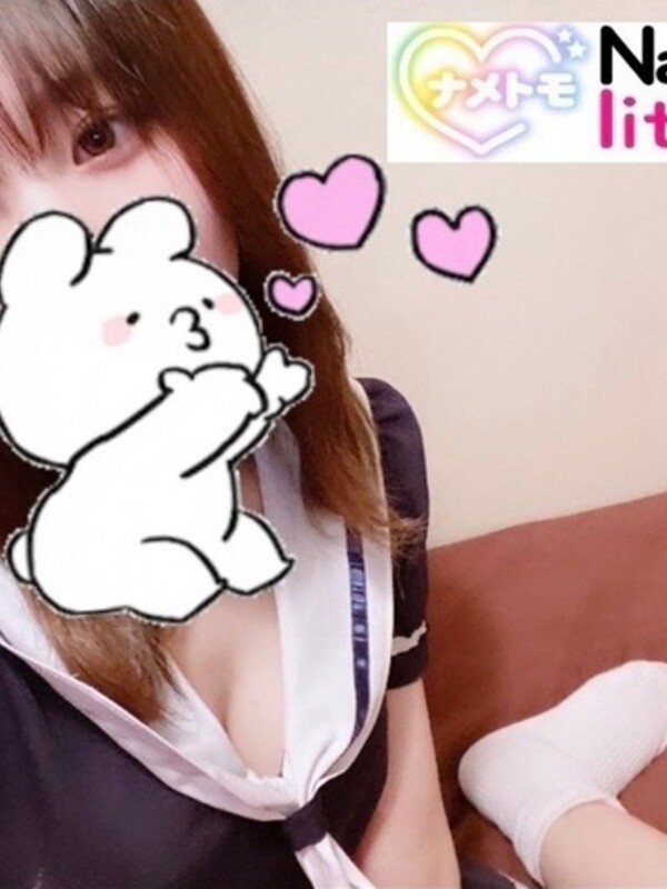 ☆えま☆