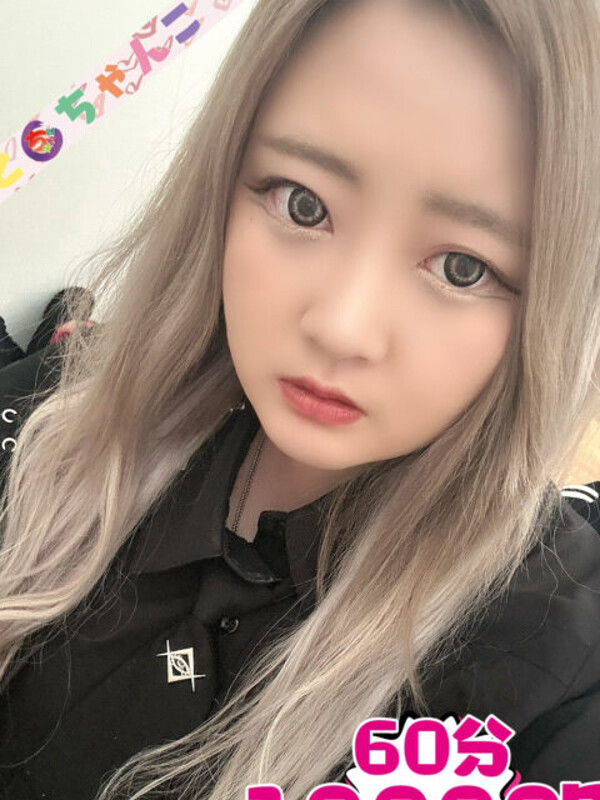 さら