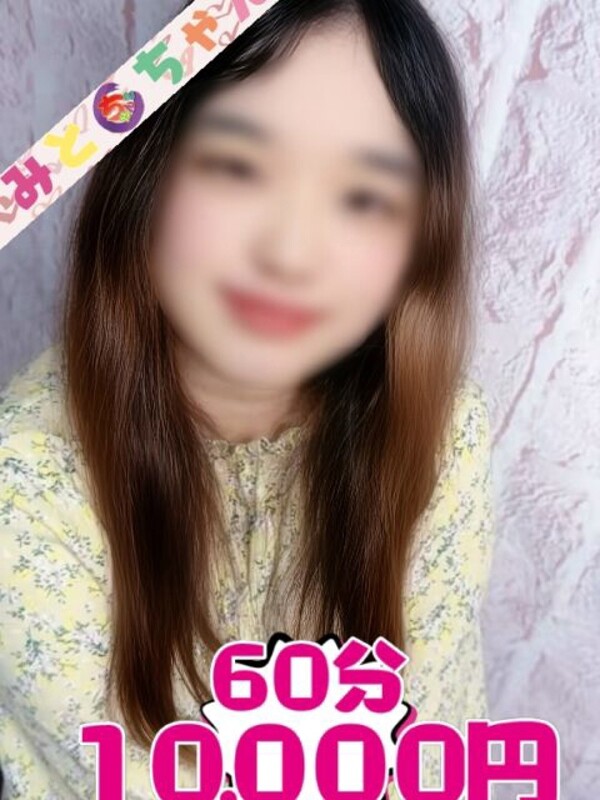 しおん(28)