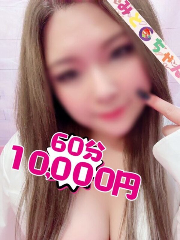 しほ【業界未経験】(26)