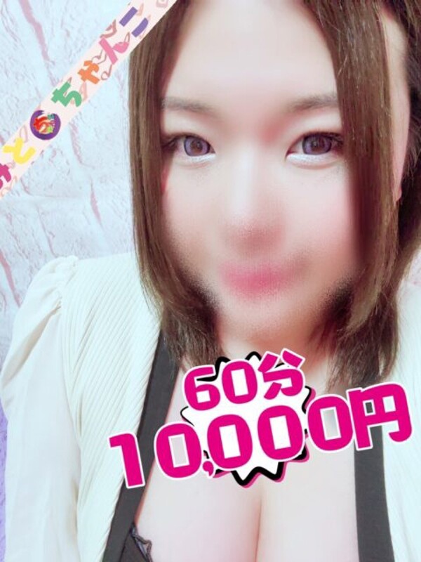 しほ【業界未経験】(26)