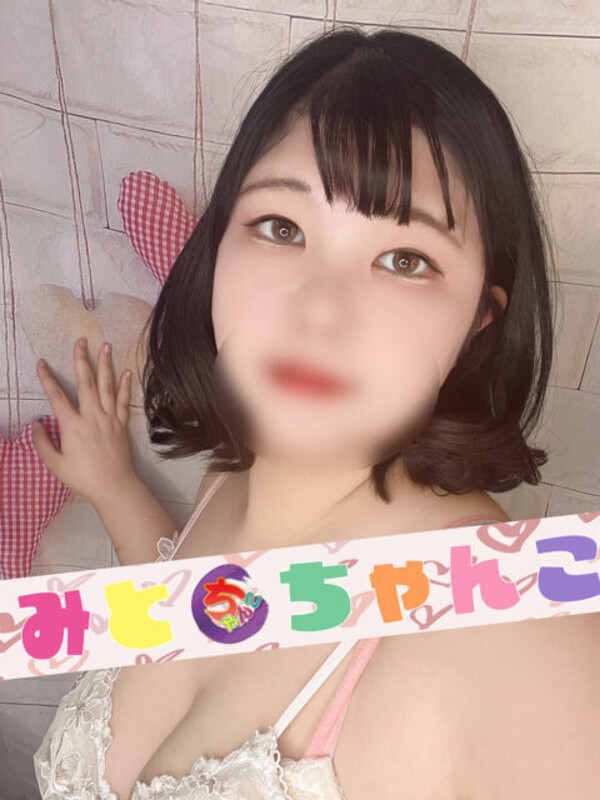 まひる(22)