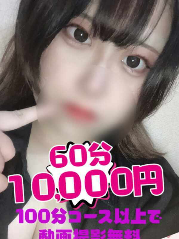 ゆき(19)